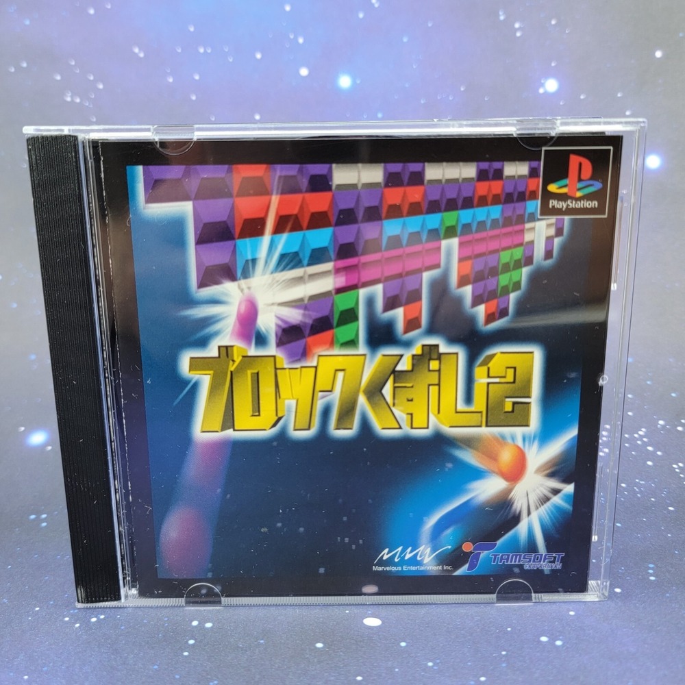 Block Kuzushi 2 (Sony Playstation 1) JAPANESE PS1 Video Game 0408